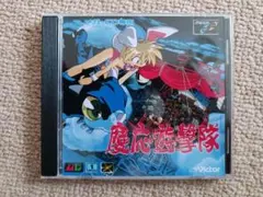 2026年最新】メガCD 慶応遊撃隊の人気アイテム - メルカリ