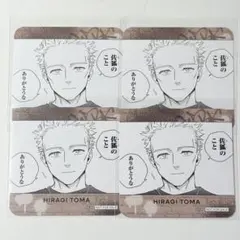 WINDBREAKER ウィンブレ展 特典コースター 柊登馬