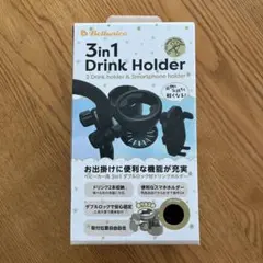 Bellunico 3in1 Drink Holder ベビーカー用