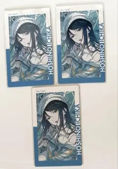 星乃一歌　エピカ　箔押し　３枚まとめ売り