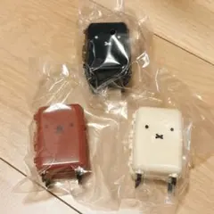 siffler Miffy スーツケースミニコレクション
