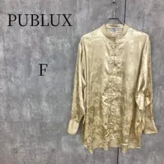 パブリュクス PUBLUX チャイナシャツ 長袖 ジャガード ベージュ Fのサムネイル