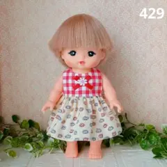 ほしこ　プロフ要確認！様 リクエスト 2点 まとめ商品