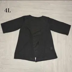 未使用品　4L カーディガン　ダークグレー　大きいサイズ
