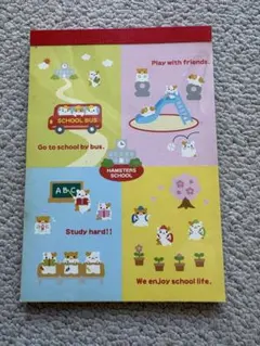 HAMSTERS SCHOOL メモ帳　ハムスタースクール　平成レトロ