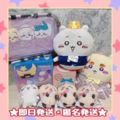 【お値下げ中】ちいかわ　ぬいぐるみ　マスコット　雑貨　まとめ売り