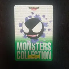 BANDAI ポケモンシールダス ゴースト No.093 - メルカリ