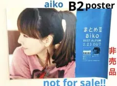 aiko ポスター 4枚セット Bセット - メルカリ
