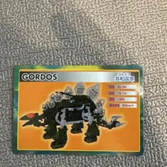 トップ製菓　ゾイドカード　コマンドウルフ トップ製菓 ゾイドカード コマンドウルフ - メルカリ
