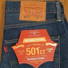Levi's 501 CT リーバイス カスタマイドテーパード W30 L32