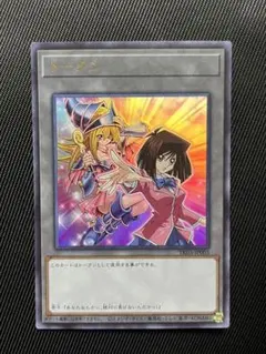 2025年最新】遊戯王 トークン 杏子の人気アイテム - メルカリ