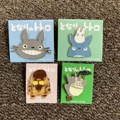となりのトトロ　ピンバッジ　ピンズ　4種　スタジオジブリ　トトロ　ネコバス