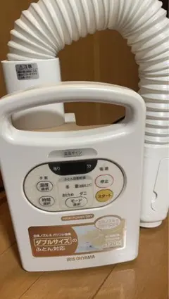 日立　布団乾燥機　AE-S1   2003年製 2026年最新】ae-s1 日立ふとん乾燥機の人気アイテム - メルカリ
