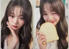 IVE SWITCH ウォニョン withmuu ラキドロ 2枚セット