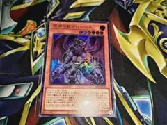 2025年最新】深淵の獣サロニール ウルトラの人気アイテム - メルカリ