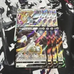 アルセウスv アルセウス　4枚セットのサムネイル