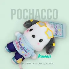 【新品】ポチャッコ ぬいぐるみ サンリオ