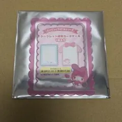 シークレット硬質カードケース サンリオ マイメロディ