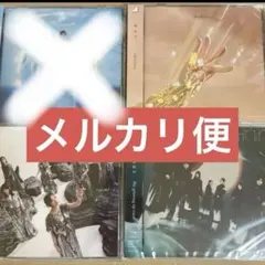 櫻坂46 CD シングル 通常盤 まとめ売り