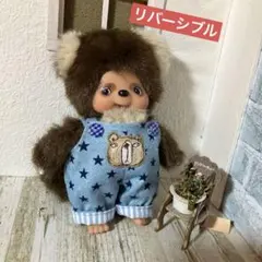 タヌタヌSサイズ用　ハンドメイド オーバーオール　リバーシブル