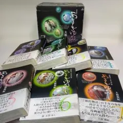 あさきゆめみし 大和和紀 全7巻セットのサムネイル