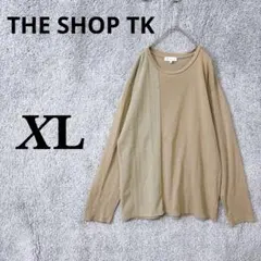 5087 ザショップティーケー カットソー XL ブラウン コットン ゆったりのサムネイル
