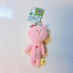 ゆきお キーホルダー