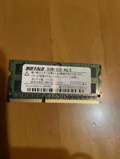BUFFALO 4GB DDR3-1333 PC3-10600 メモリ