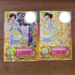 アイカツスターズ アイカツカード エターナルクイーンコーデ - メルカリ