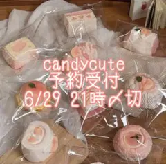 CandyCute/candycute　桃　スクイーズ　セット CandyCute/candycute 桃 スクイーズ セット - メルカリ