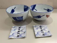 2025年最新】源右衛門 食器の人気アイテム - メルカリ