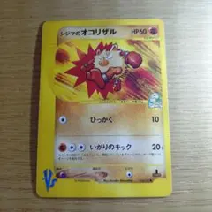 2026年最新】シリーズ：☆VS ポケモンカードゲームの人気アイテム
