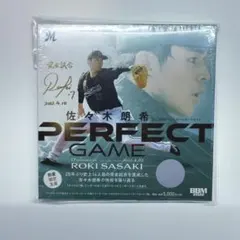 2025年最新】佐々木朗希 perfect gameの人気アイテム - メルカリ