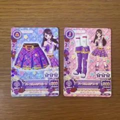 アイカツカード　パープルトルテコーデ　紫吹蘭