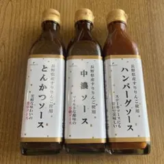 無添加 TSURUYA ソース3本セット とんかつ ハンバーグ 中濃ソースのサムネイル