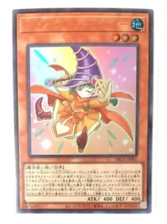 ミラクル・エクスクルーダー　ウルトラレア