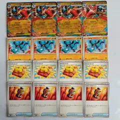 メガルカリオex リオル ファイトゴング パワープロテイン 各 4枚