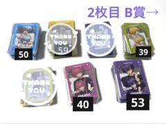 STPR thanks party EXPO 福井 くじ B賞 C賞