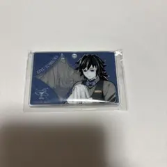 鬼滅の刃 モクテル ロト くじ アクリルチャーム アクキー 冨岡義勇