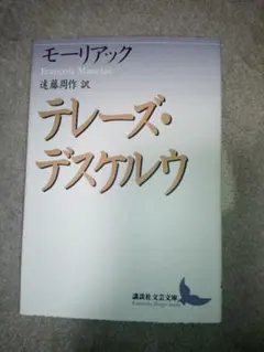 Item thumbnail for item 29d27ee2-8c38-4096-b334-51837e4dc9e7