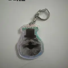スンスン ゾンゾン キーホルダー