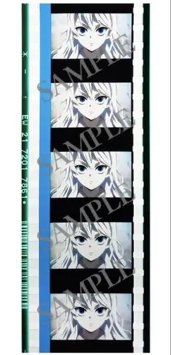 劇場版 鬼滅の刃 映画 入場者特典 35mm コマ フィルム 堕姫 梅 ③
