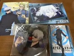 呪術廻戦 クリアファイル類 五条セット