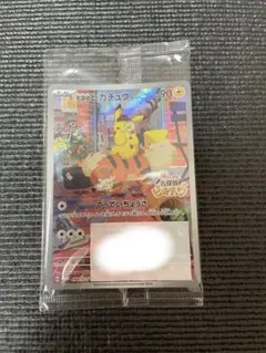 2026年最新】名探偵ピカチュウ 未開封の人気アイテム - メルカリ