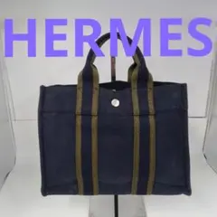 MZ39 エルメス極美品 フールトゥPM ハンドバッグ タグ付き シルバー金具のサムネイル