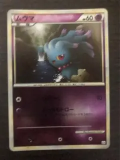 メタモン　ミラー仕様　 L3　064/080　LEGEND　レジェンド　ミラー 2025年最新】ポケモンカード legend ミラーの人気アイテム