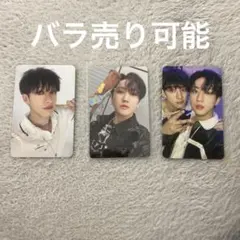 StrayKids バンチャン チャンビン