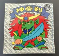 ビックリマン 無印 下手絵 ゴーストアリババ 神帝剣 ロッチ パチ 文具 