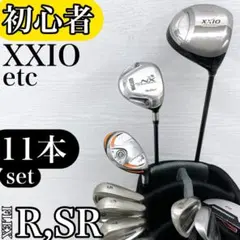 ゼクシオ トムワトソン ゴルフクラブセット 13本 キャディバッグ付き