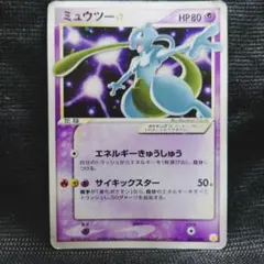 2025年最新】ポケモンカードゲーム ギフトボックス ミュウ